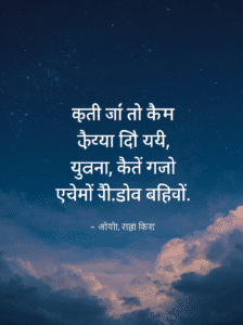 Beautiful Good Night, Inspirational Good Night, Good Night Quotes in Hindi, Good Night Images in Hindi, Good Morning Quotes in Tamil, Good Night Suvichar Images, Positive Tamil Quotes in One Line, Beautiful Good Night Photos