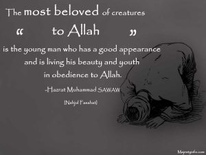 The most beloved of creatures to Allah is the young man who has a good appearance and is living his beauty and youth in obedience to Allah.