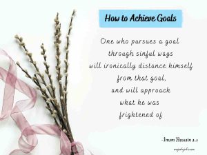 Best islamic quotes how to achive goals - One who pursues a goal through sinful ways will ironically distance himself from that goal, and will approach what he was frightened of."