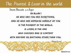 Beautiful Islamic quotes- Oh Allah! He who has you, has everything and he who has deprived himself of you is the poorest in the world. A loser is the one who chooses and is content with anyone or anything other than you.
