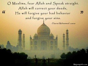Islamic quotes about life "O Muslims, fear Allah and Speak straight. Allah will correct your deeds, He will forgive your bad behavior and forgive your sins."