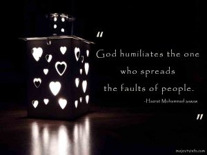 God humiliates the one who spreads the faults of people.