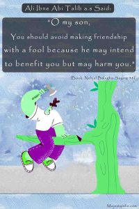 you should avoid making friendship with a fool