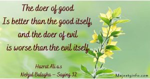 The doer of good is better than the good itself