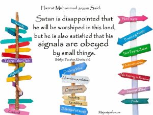 "Satan is disappointed that he will be worshiped in this land, but he is also satisfied that his signals are obeyed by small things."