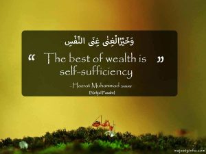 The best of wealth is self-sufficiency